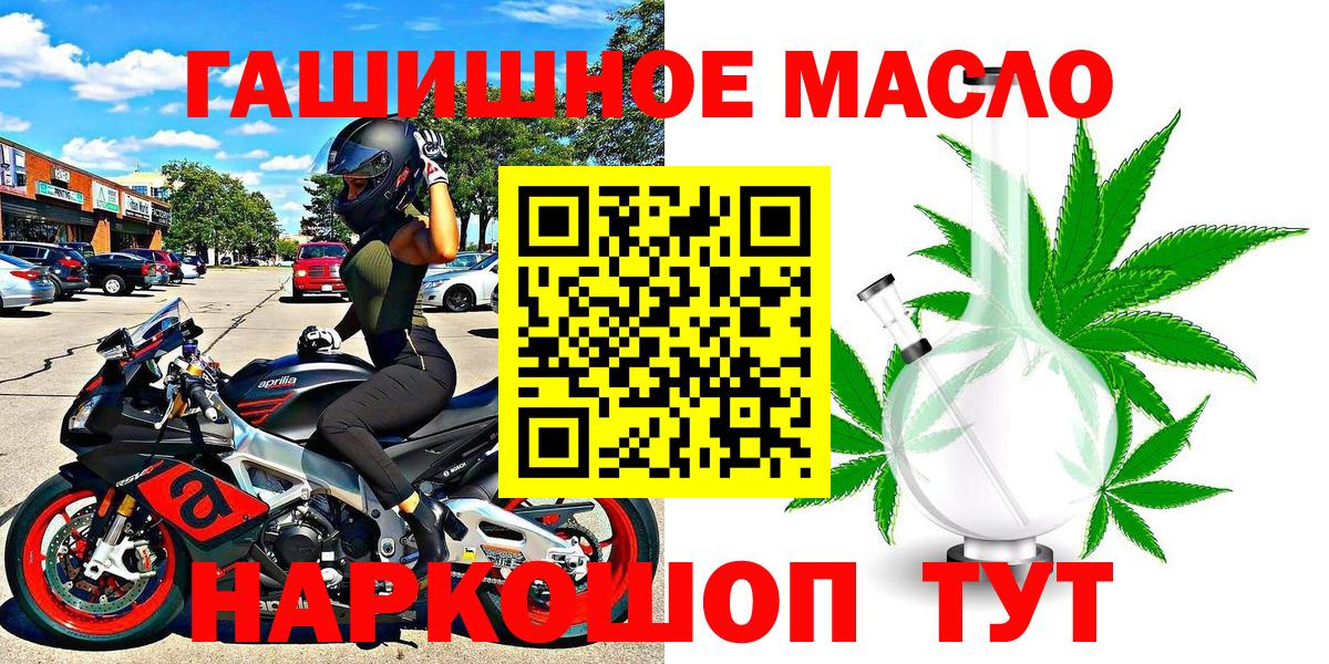 ТГК вейп  Вход с VPN  Строитель 