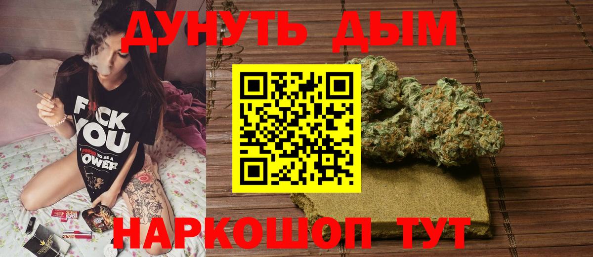 Бошки Шишки тримм Строитель